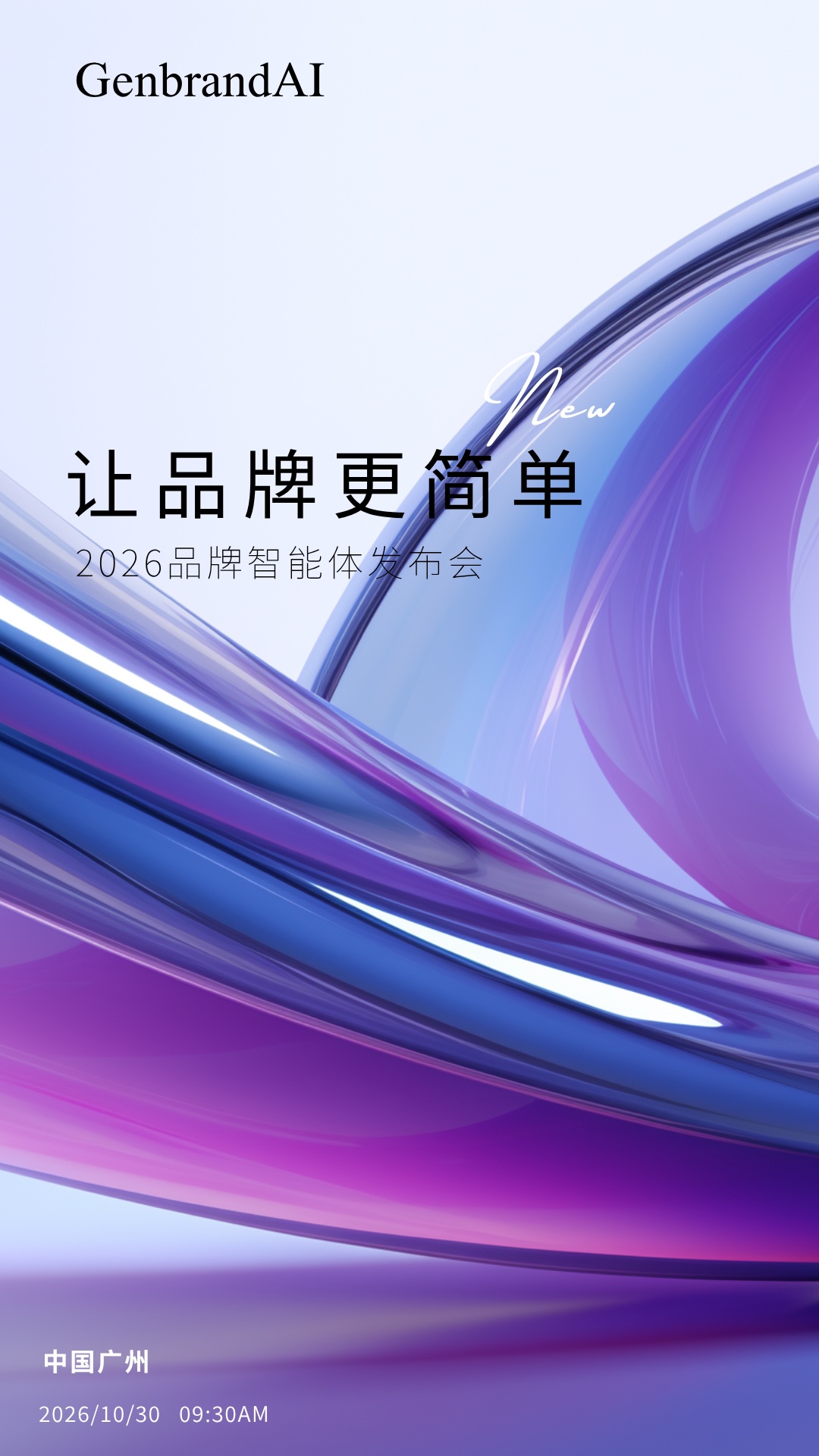 品牌KV
