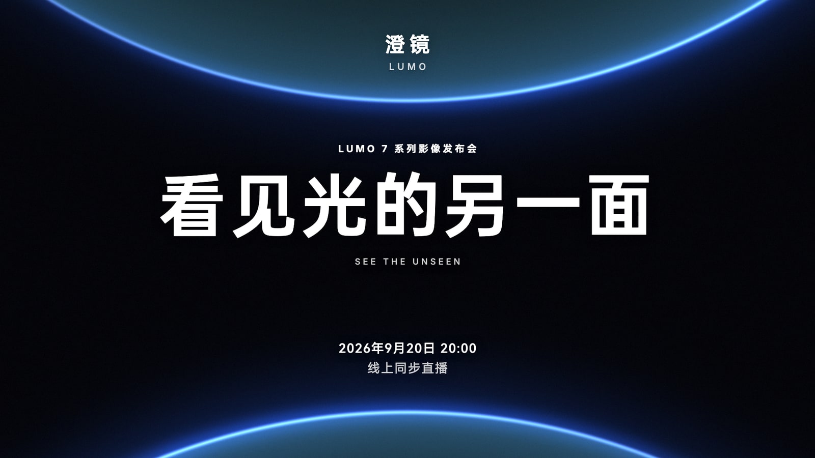 光圈光影生物科技主KV
